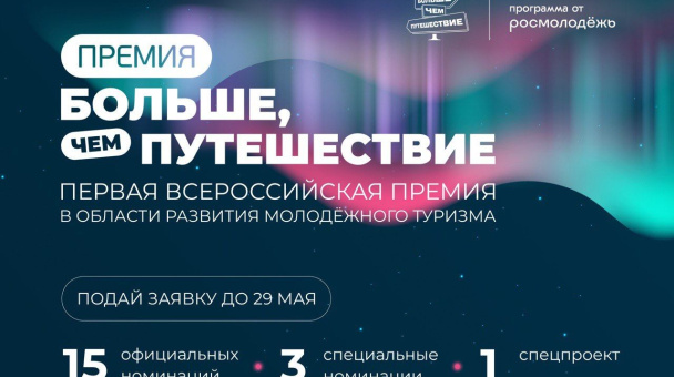 Предоставлено организаторами