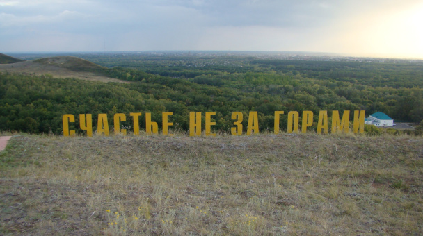 Вадим Богданов, участник фотоконкурса РГО "Самая красивая страна"