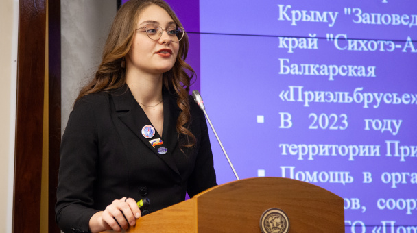 Анна Юргенсон/пресс-служба РГО