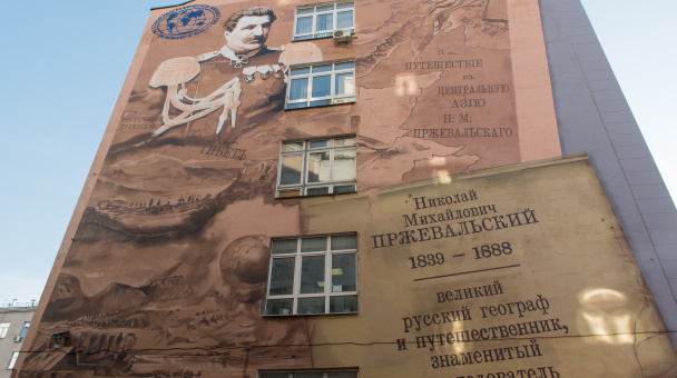 Пресс-служба РГО