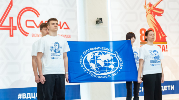 Пресс-служба ВДЦ "Смена"