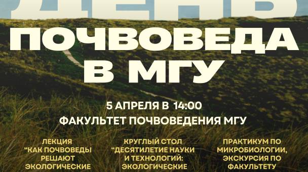 Афиша фестиваля Афиша фестиваля