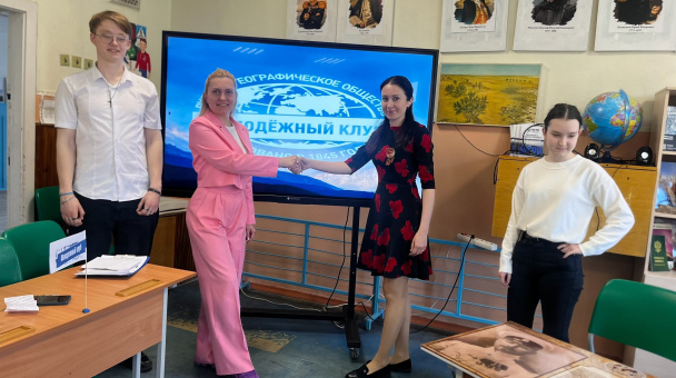 Открытие Молодежного клуба РГО "ВЕКТОРДОН"