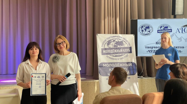 Награждение участников Конкурса "Чудеса Кавказа"