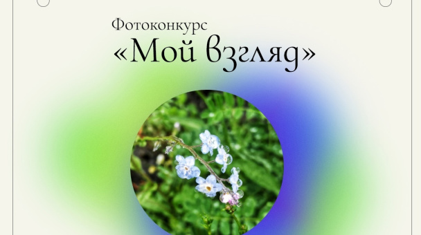 Молодёжный клуб РГО Молодёжный клуб РГО