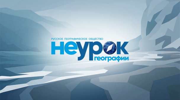 МК РГО "Олёкма"