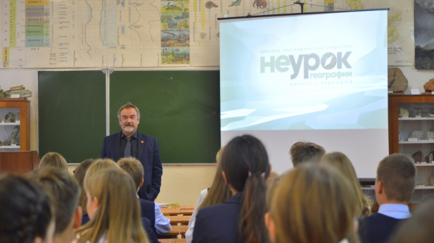 Неурок герафии в Республике Мордовии