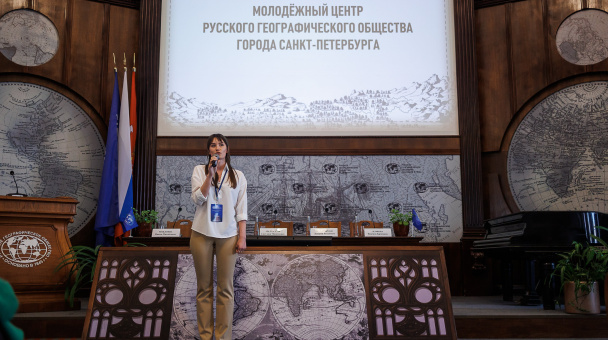 Пресс-служба Штаб-квартиры РГО в городе Санкт-Петербурге