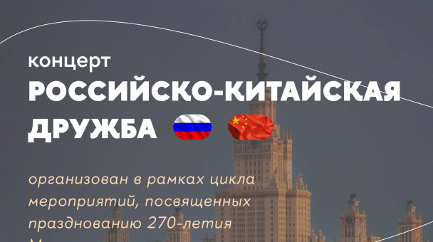 Афиша