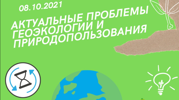 КубГУ КубГУ