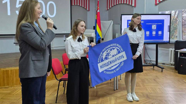 Пресс-служба МЦ РГО Калининградской области