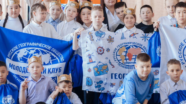 География-детям