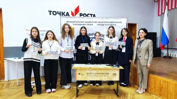 МК РГО "Ветер Балтики"