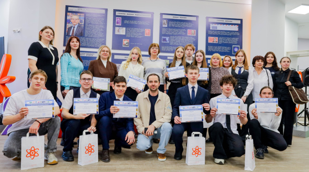 Конкурс "Арктика - 2026"