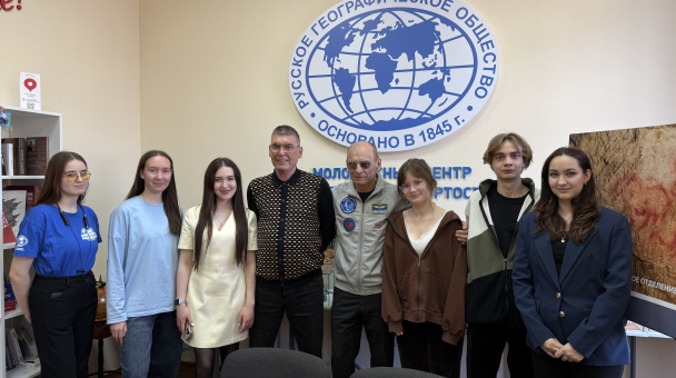 Участники встречи со стратонавтом Александром Лынником в Молодёжном центре РГО