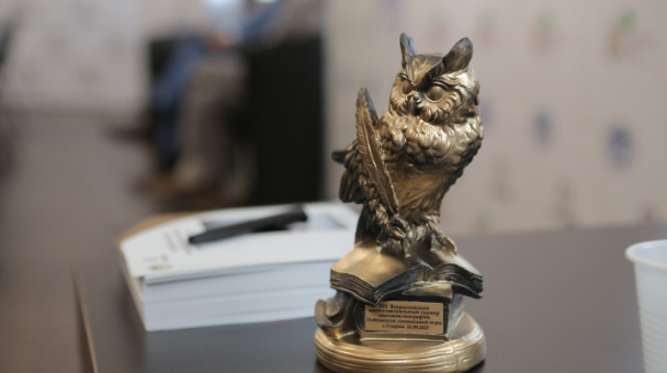 пресс-служба ОТЭКО