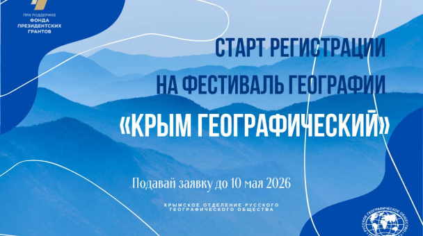 Предоставлено организаторами Предоставлено организаторами