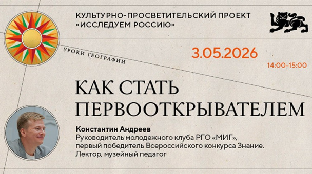 Афиша
