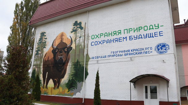 Пресс-служба МЦ РГО Брянской области
