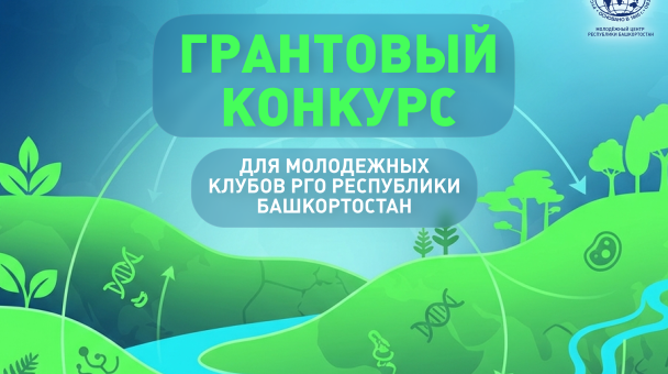 Конкурс Конкурс