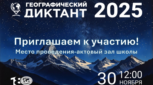 ГД