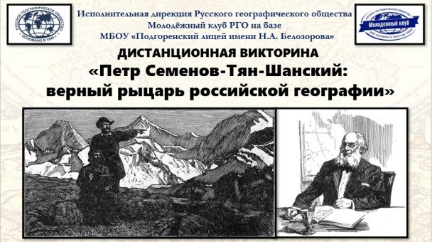 заставка