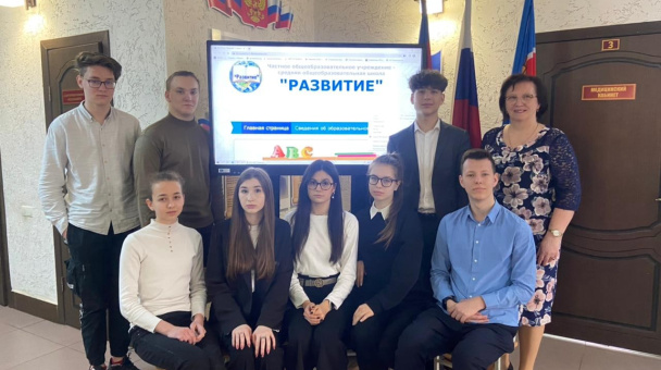 Знатоки географии