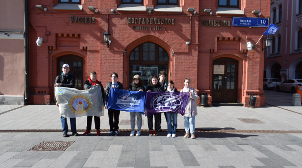 "Три незабываемых дня в Москве"