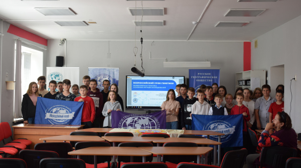 Урок генетики-2022 Урок генетики-2022