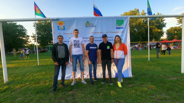 Легенды поколений