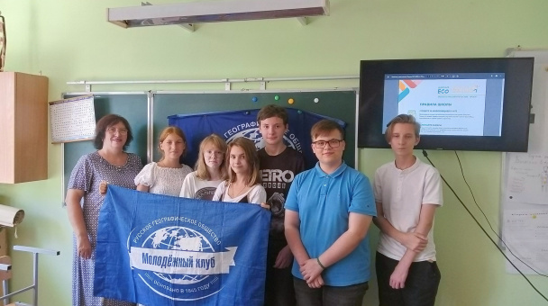 Активисты МК РГО "Импульс"