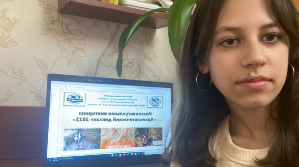 "Археологический диктант - 2022"
