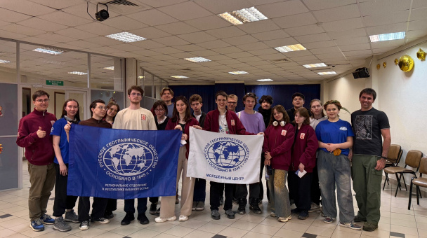 Участники встречи с флагами Русского географического общества