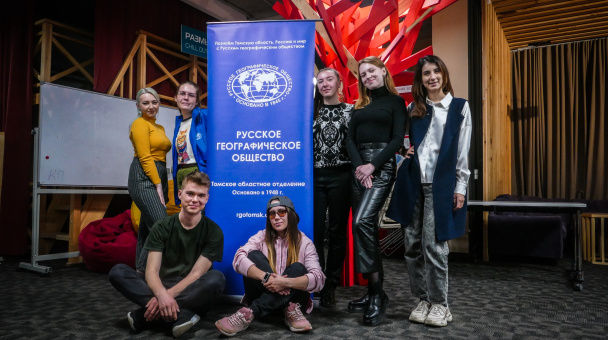 Молодежный клуб РГО в Республике Алтай