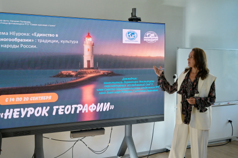 Доклад С.И.Рубцовой Доклад С.И.Рубцовой