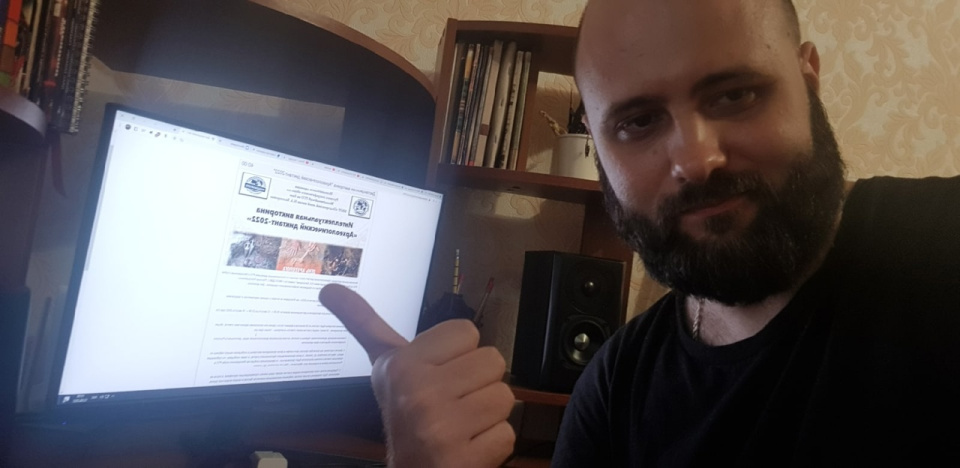 "Археологический диктант - 2022"