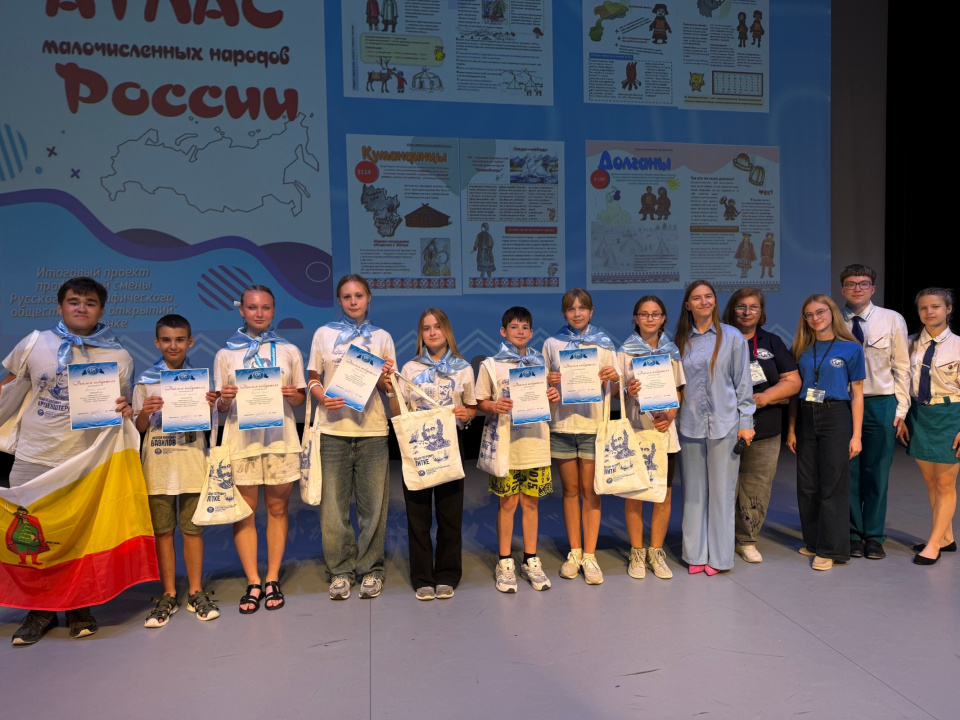 пресс-служба ВДЦ "Мир открытий"