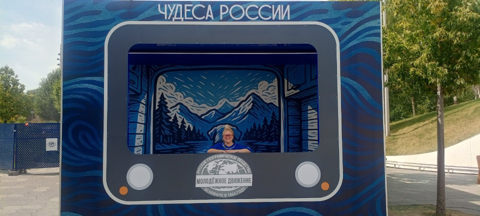 Мастер-класс Что? Где? Сибирь!