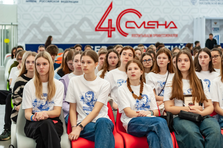 Пресс-служба ВДЦ "Смена"