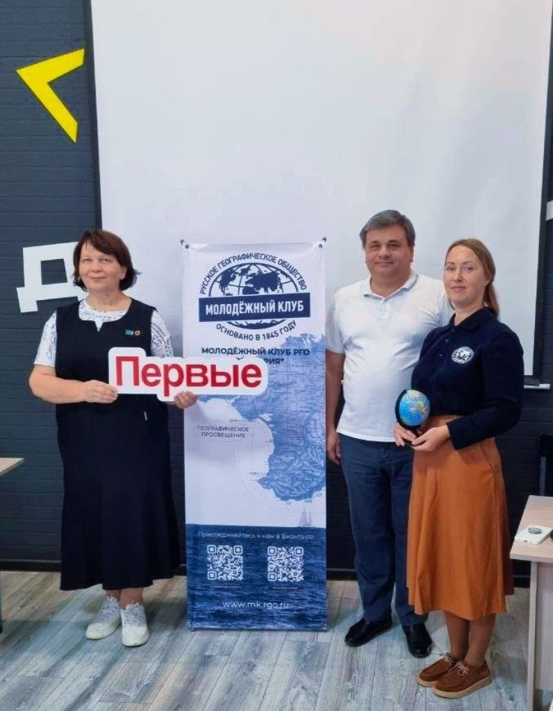 В преддверии Дня народного единства