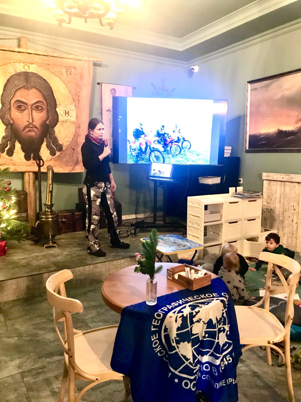 МК РГО Евпатория День святого Николая