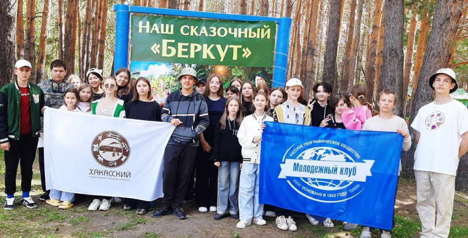 Встречи в Беркуте 