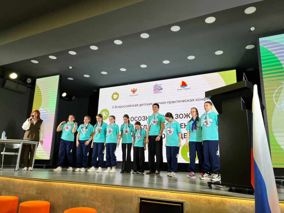 Молодёжный клуб РГО Евпатория