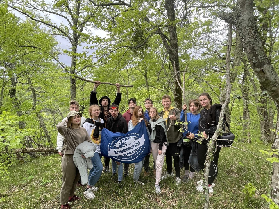 Молодежный клуб РГО на базе КубГУ