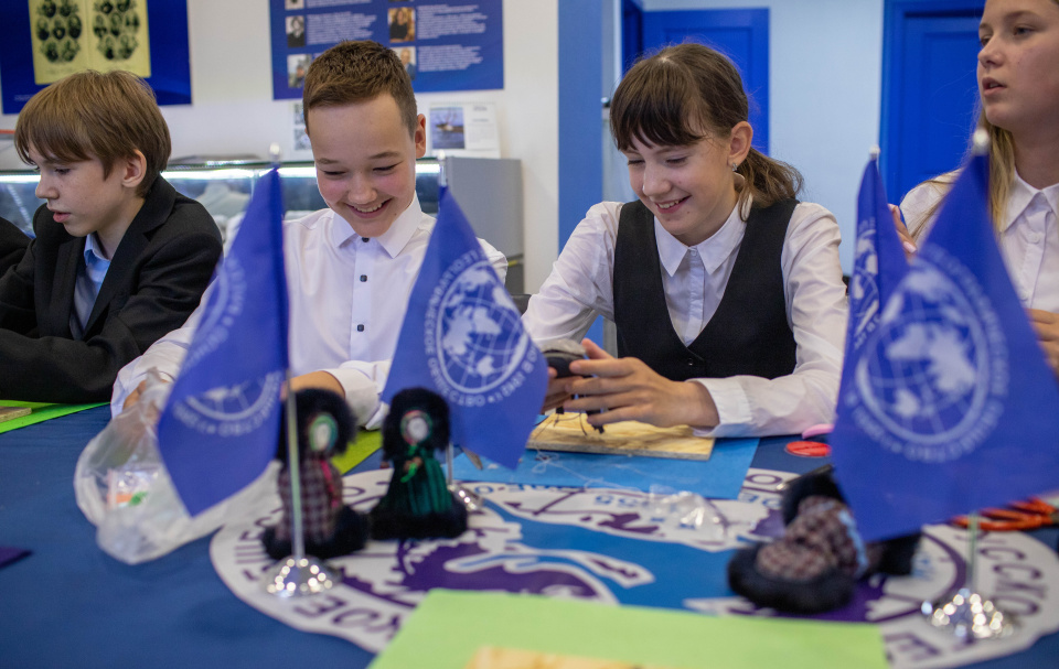 Неурок Географии