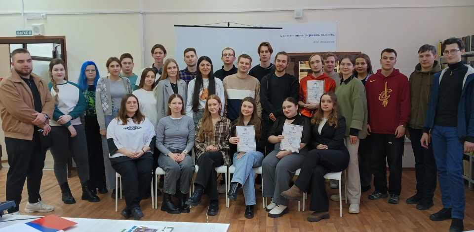 Участники игры