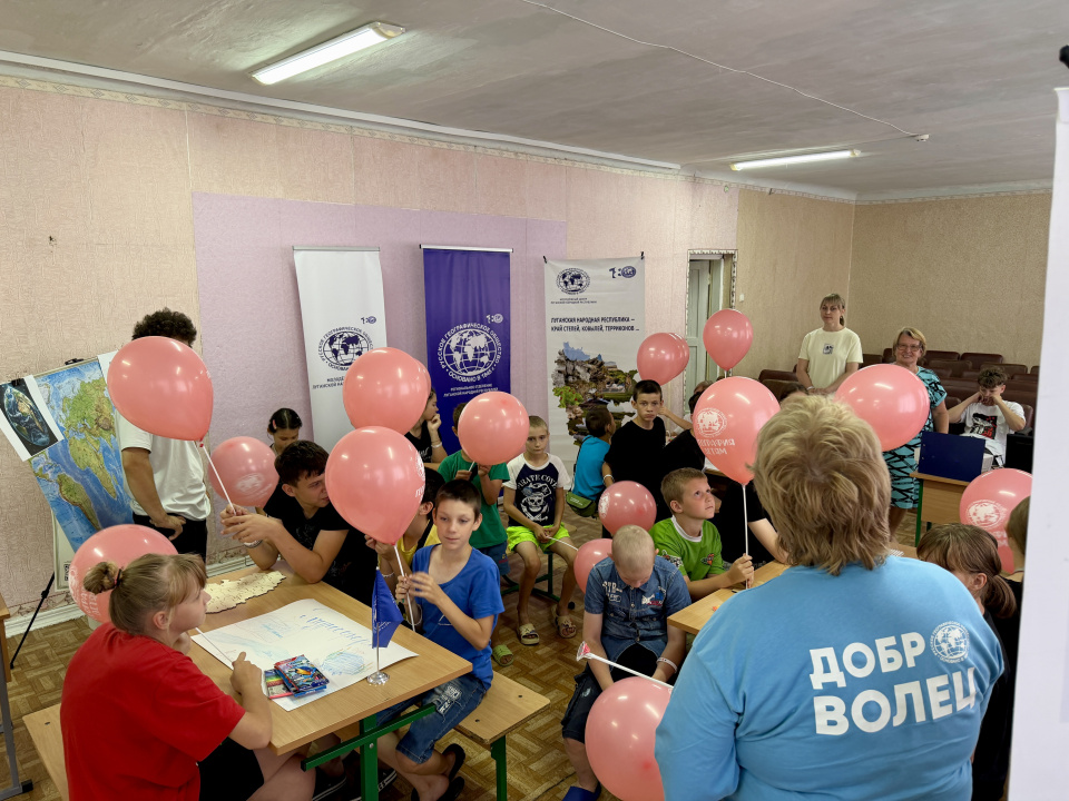 География детям в День географа в Червонопартизанске