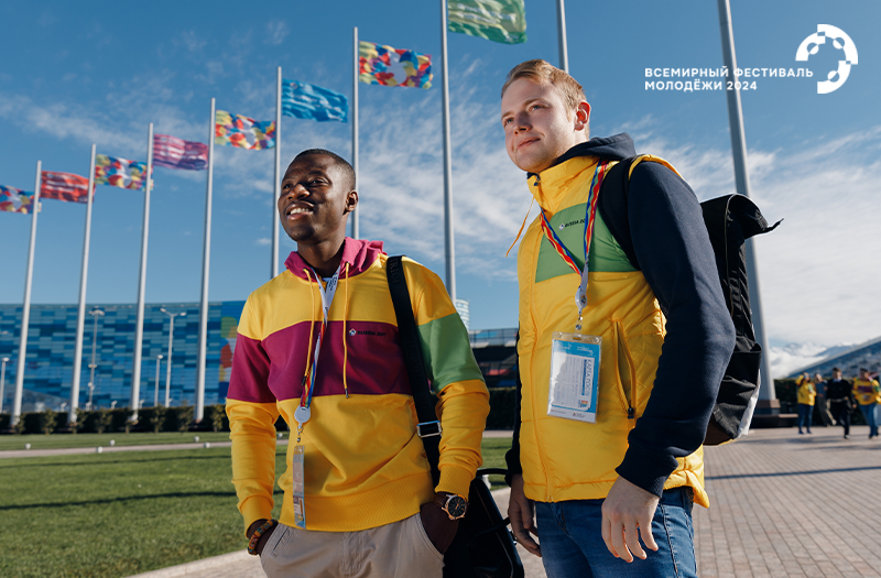 Всемирный фестиваль молодежи 2024