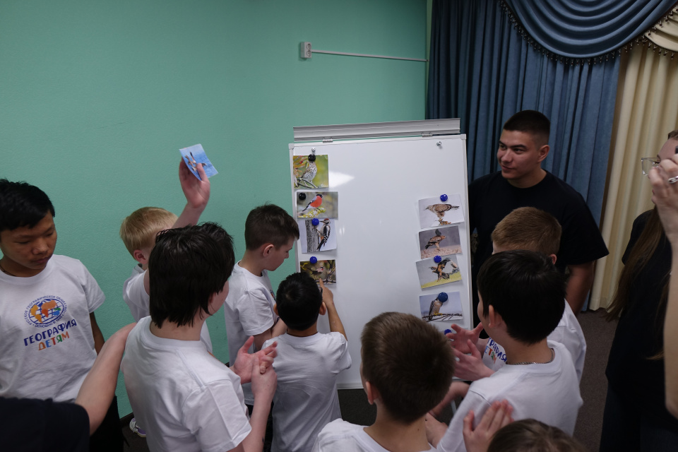 География детям 