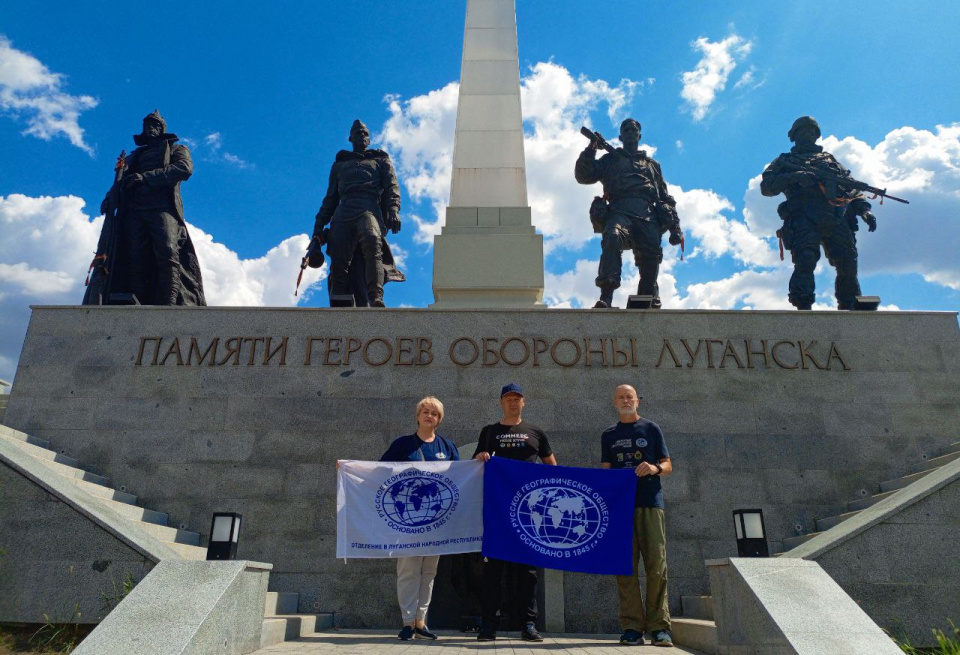 Мемориал "Острая Могила" в г. Луганске